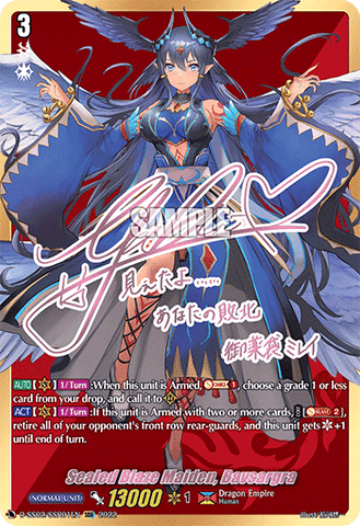 Sealed Blaze Maiden, Bavsargra (SSR) - D-SS02/SSR01EN