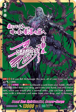 Dead Sea Spiritualist, Grave゠Zorga (SSR) - D-SS02/SSR03EN