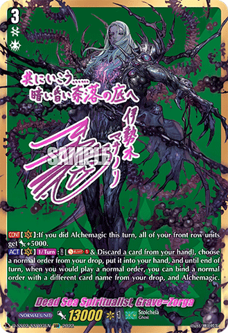 Dead Sea Spiritualist, Grave゠Zorga (SSR) - D-SS02/SSR03EN