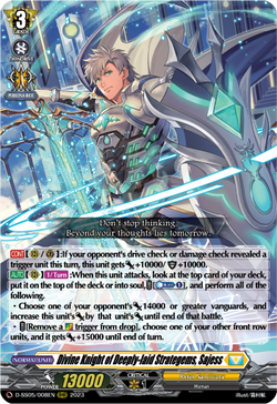 Divine Knight of Deeply-laid Strategems, Sajess - D-SS05/008EN