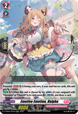 Emotive Emotion, Halpha - D-SS05/024EN