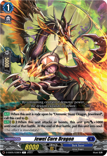 Jewel Core Dragon - D-SS05/038EN