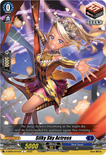 Silky Sky Actress - D-SS05/041EN