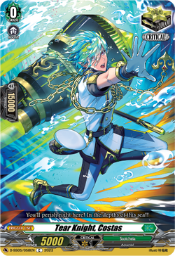 Tear Knight, Costas - D-SS05/058EN
