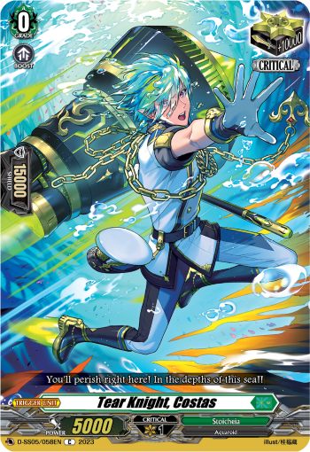 Tear Knight, Costas - D-SS05/058EN