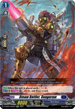 Steam Battler, Gungnram (Re) - D-SS05/Re08EN