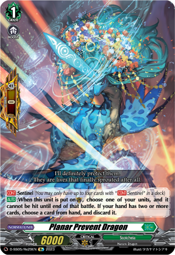 Planar Prevent Dragon (Re) - D-SS05/Re29EN