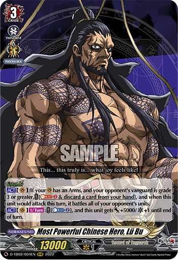 Most Powerful Chinese Hero, Lü Bu - D-TB02/004EN
