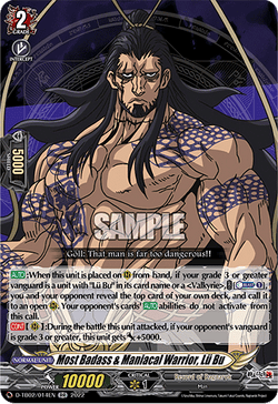Most Badass & Maniacal Warrior, Lü Bu - D-TB02/014EN