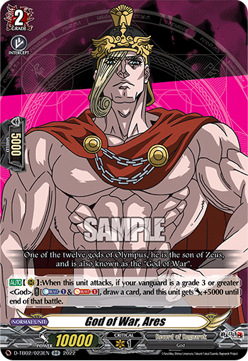 God of War, Ares - D-TB02/023EN