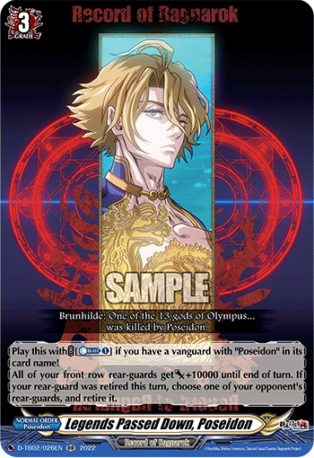 Legends Passed Down, Poseidon - D-TB02/026EN