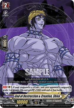 God of Destruction & Creation, Shiva - D-TB02/031EN