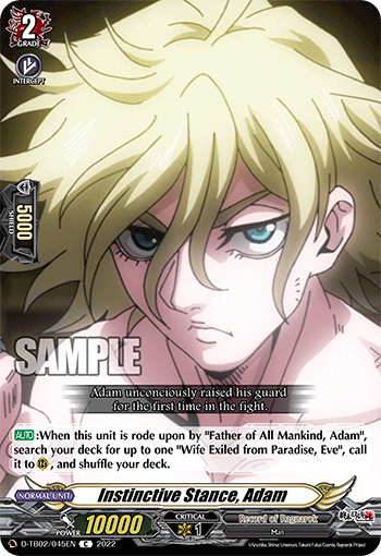 Instinctive Stance, Adam - D-TB02/045EN