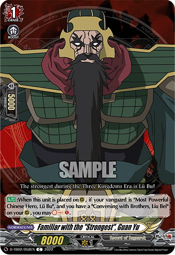 Familiar with the "Strongest", Guan Yu - D-TB02/058EN