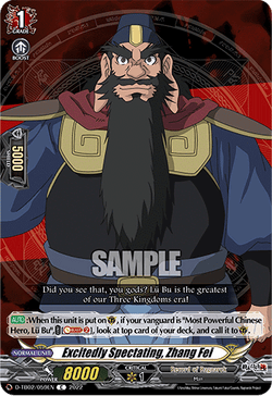 Excitedly Spectating, Zhang Fei - D-TB02/059EN
