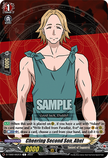 Cheering Second Son, Abel - D-TB02/062EN