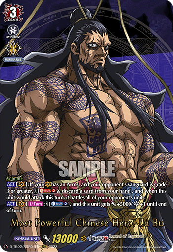 Most Powerful Chinese Hero, Lü Bu (RGR) - D-TB02/RGR04EN