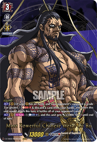 Most Powerful Chinese Hero, Lü Bu (RGR) - D-TB02/RGR04EN