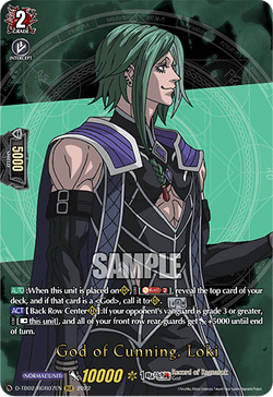 God of Cunning, Loki (RGR) - D-TB02/RGR07EN