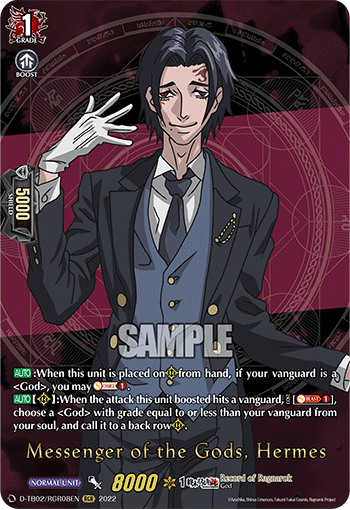 Messenger of the Gods, Hermes (RGR) - D-TB02/RGR08EN