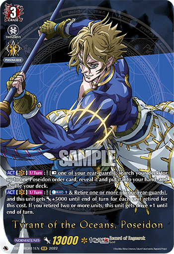Tyrant of the Oceans, Poseidon (RGR) - D-TB02/RGR11EN