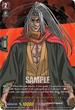 Unrivalled, Kojiro Sasaki (RGR) - D-TB02/RGR16EN
