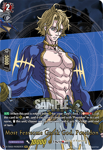 Most Fearsome Greek God, Poseidon (RGR) - D-TB02/RGR22EN