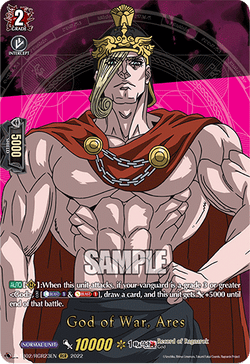 God of War, Ares (RGR) - D-TB02/RGR23EN