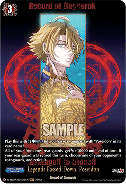 Legends Passed Down, Poseidon (RGR) - D-TB02/RGR26EN