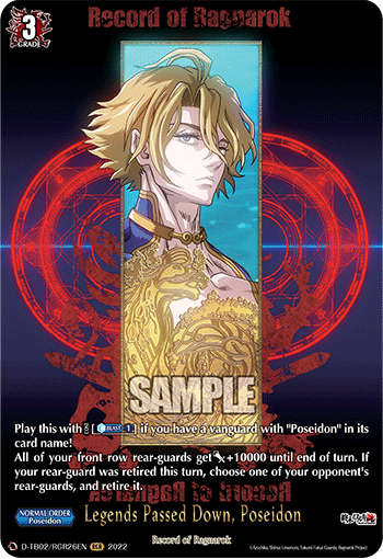 Legends Passed Down, Poseidon (RGR) - D-TB02/RGR26EN