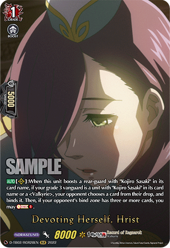 Devoting Herself, Hrist (RGR) - D-TB02/RGR28EN