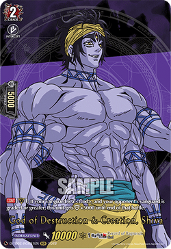 God of Destruction & Creation, Shiva (RGR) - D-TB02/RGR31EN