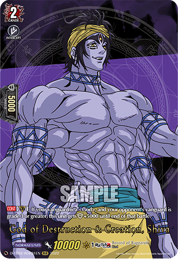 God of Destruction & Creation, Shiva (RGR) - D-TB02/RGR31EN