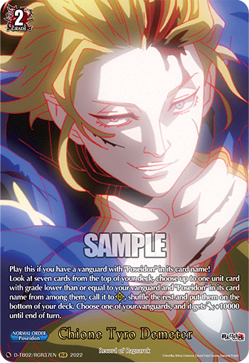 Chione Tyro Demeter (RGR) - D-TB02/RGR37EN