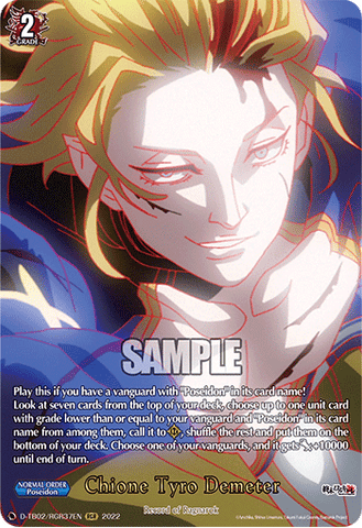 Chione Tyro Demeter (RGR) - D-TB02/RGR37EN