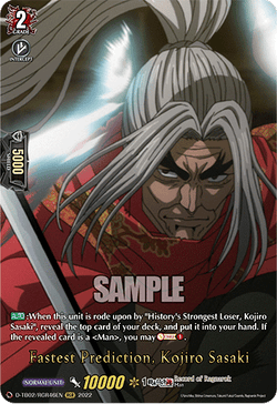 Fastest Prediction, Kojiro Sasaki (RGR) - D-TB02/RGR46EN