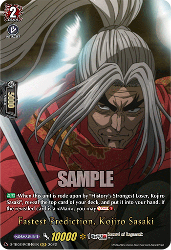 Fastest Prediction, Kojiro Sasaki (RGR) - D-TB02/RGR46EN
