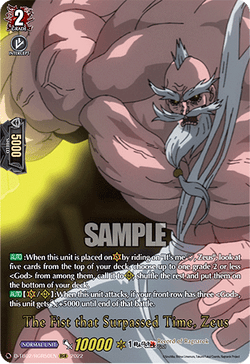 The Fist that Surpassed Time, Zeus (RGR) - D-TB02/RGR50EN
