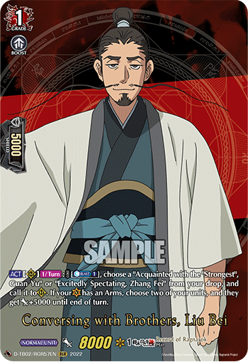 Conversing with Brothers, Liu Bei (RGR) - D-TB02/RGR57EN