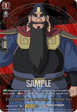 Excitedly Spectating, Zhang Fei (RGR) - D-TB02/RGR59EN