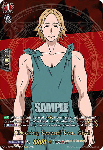 Cheering Second Son, Abel (RGR) - D-TB02/RGR62EN