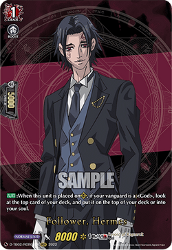 Follower, Hermes (RGR) - D-TB02/RGR65EN