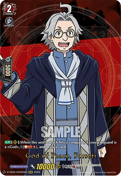 God of Peace, Forseti (RGR) - D-TB02/RGR69EN