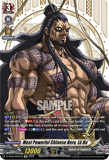 Most Powerful Chinese Hero, Lü Bu (SP) - D-TB02/SP04EN