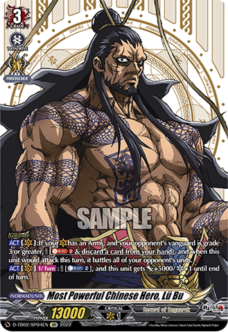 Most Powerful Chinese Hero, Lü Bu (SP) - D-TB02/SP04EN