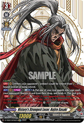 History's Strongest Loser, Kojiro Sasaki (SP) - D-TB02/SP06EN