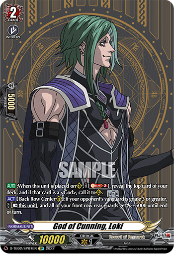 God of Cunning, Loki (SP) - D-TB02/SP07EN