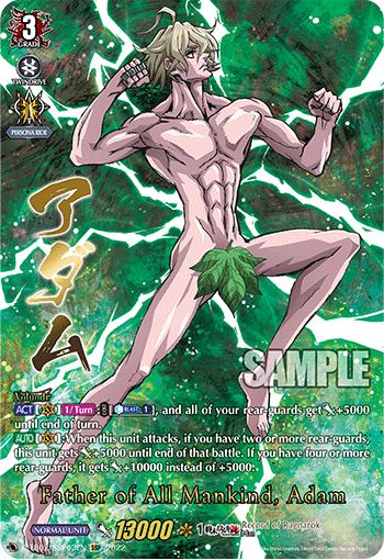 Father of All Mankind, Adam (SSP) - D-TB02/SSP03EN