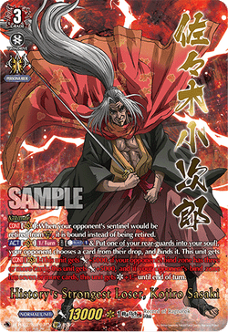 History's Strongest Loser, Kojiro Sasaki (SSP) - D-TB02/SSP04EN
