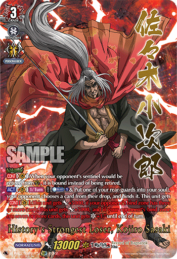 History's Strongest Loser, Kojiro Sasaki (SSP) - D-TB02/SSP04EN